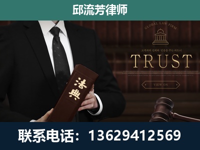 三明-专注于刑事辩护