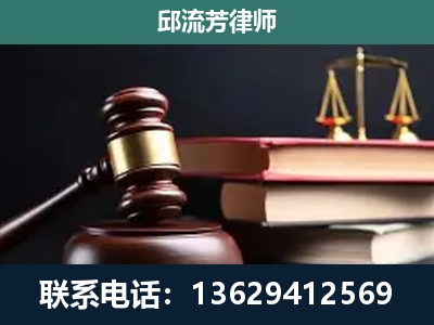 三明-刑事案件辩护