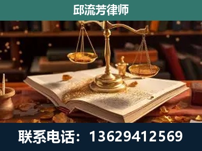 三明-新型网络犯罪