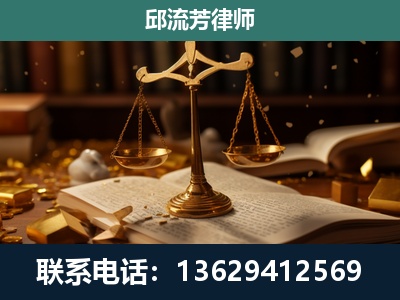 三明-遗产继承